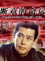 精品一区二区三区在线观看l